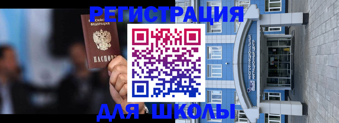 прописка регистрация в Кукморе