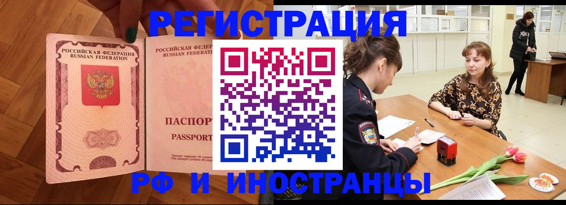 временная регистрация госуслуги в Кукморе